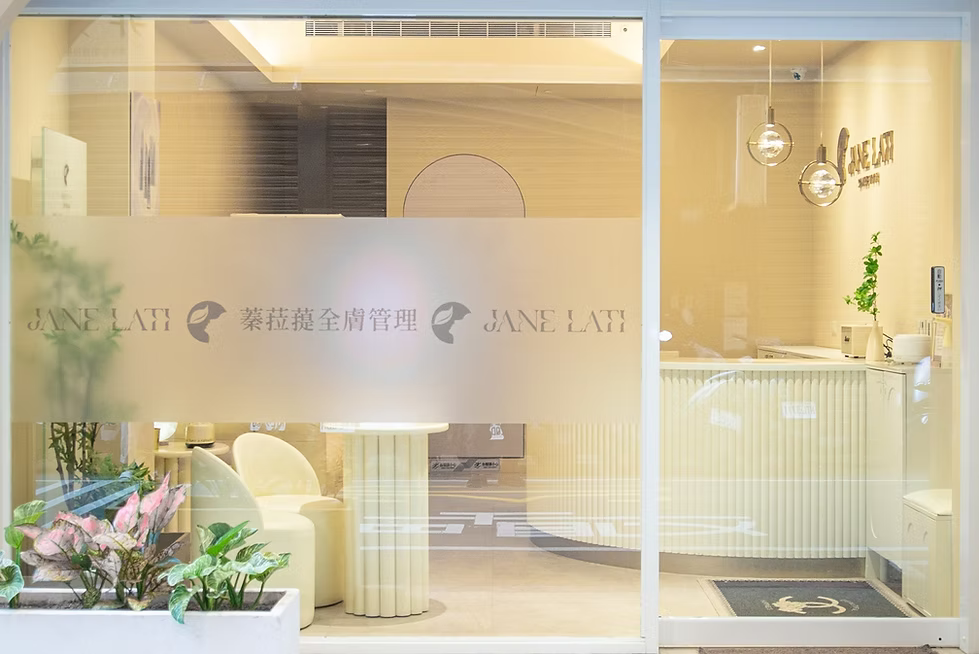 除了專業的全膚管理與護理服務，JANE LATI 也提供美容創業與芳療創業的完善規劃。邀請有志發展美容微型創業的夥伴，與我們一起實踐夢想。