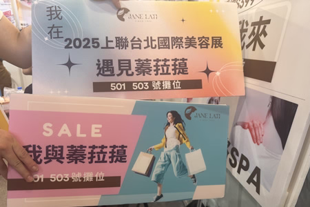 土城SPA深層舒壓幫助身體緊繃放鬆