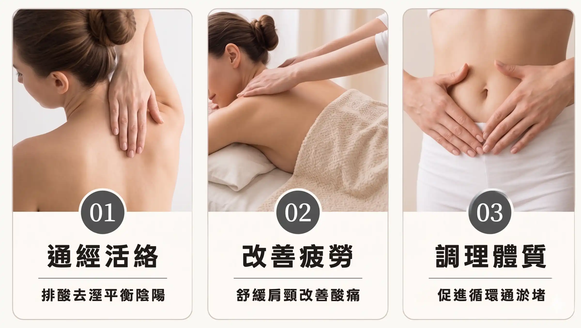 JANE LATI 蓁菈䔶磁能修復術科技養生調理示範