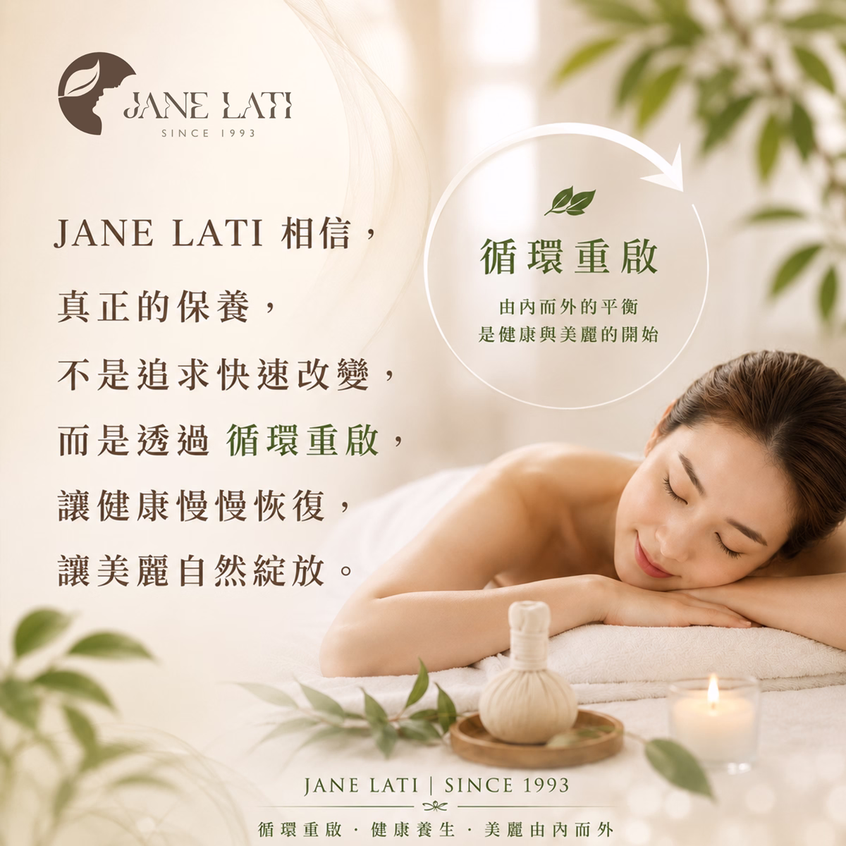 高溫炎熱導致皮脂分泌旺盛與毛孔阻塞的夏季痘痘調理關聯示意圖
